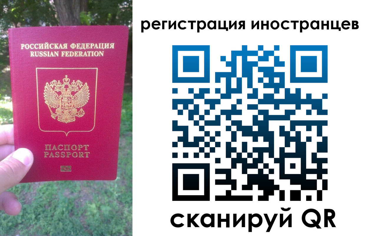 прописка в Карабаново