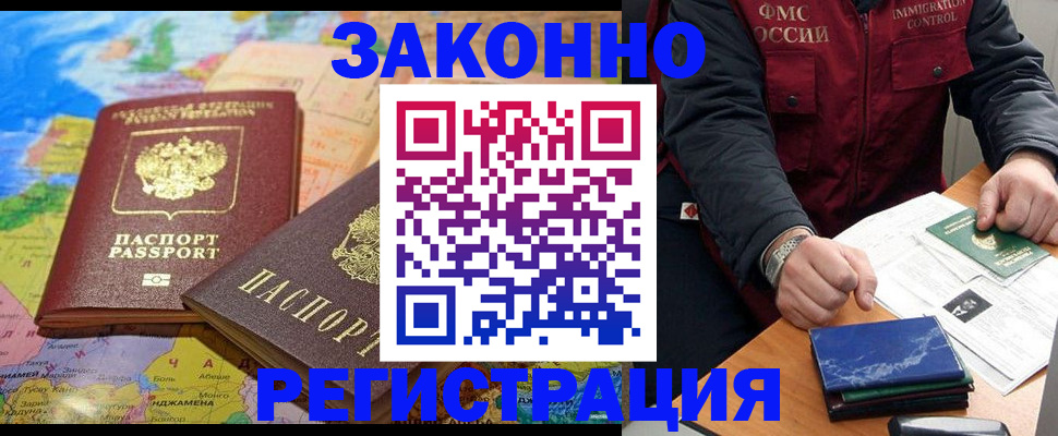 временная регистрация госуслуги в Карабаново