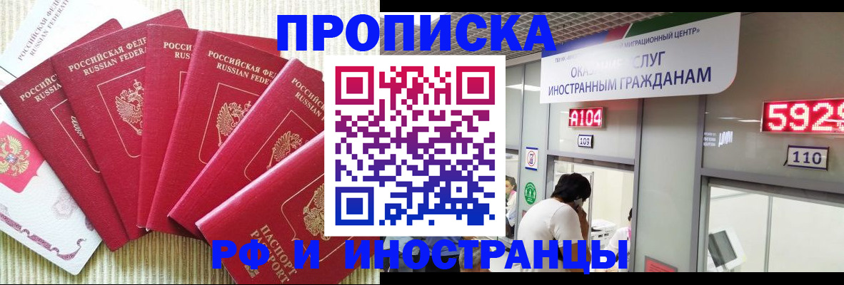 регистрация для дет. сада в Карабаново